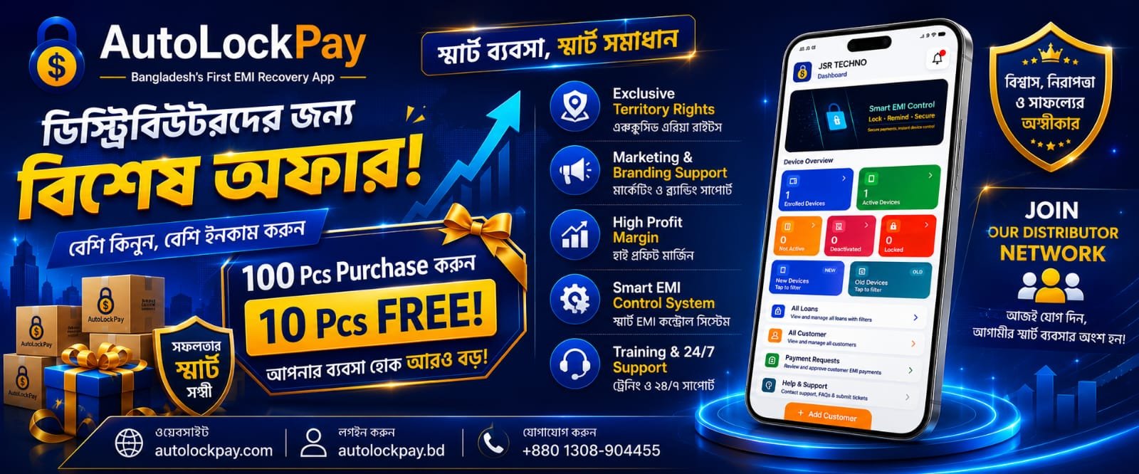 WhatsApp Image 2026-05-19 at 12.52.03 PM